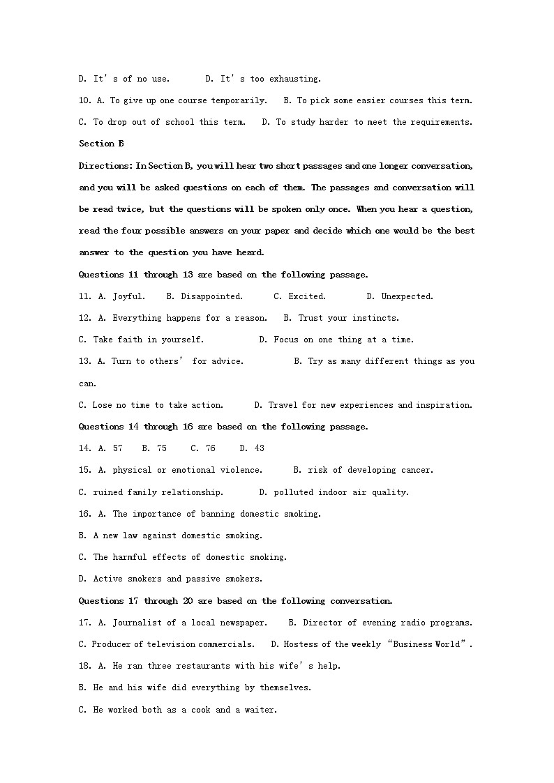 上海市奉贤区2020届高三一模考试英语试题02