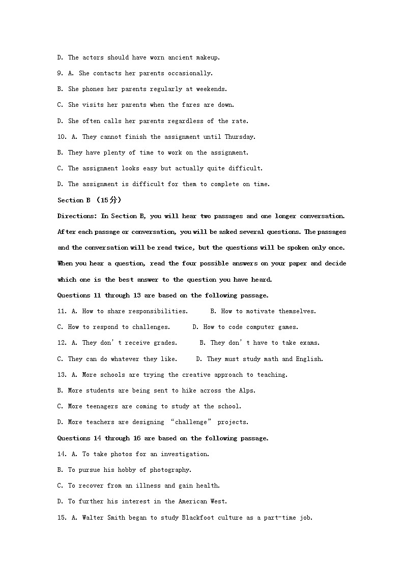 上海市嘉定区2020届高三一模考试英语试题02