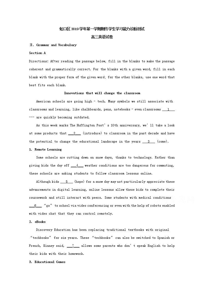 上海市虹口区2020届高三一模考试英语试题第1页