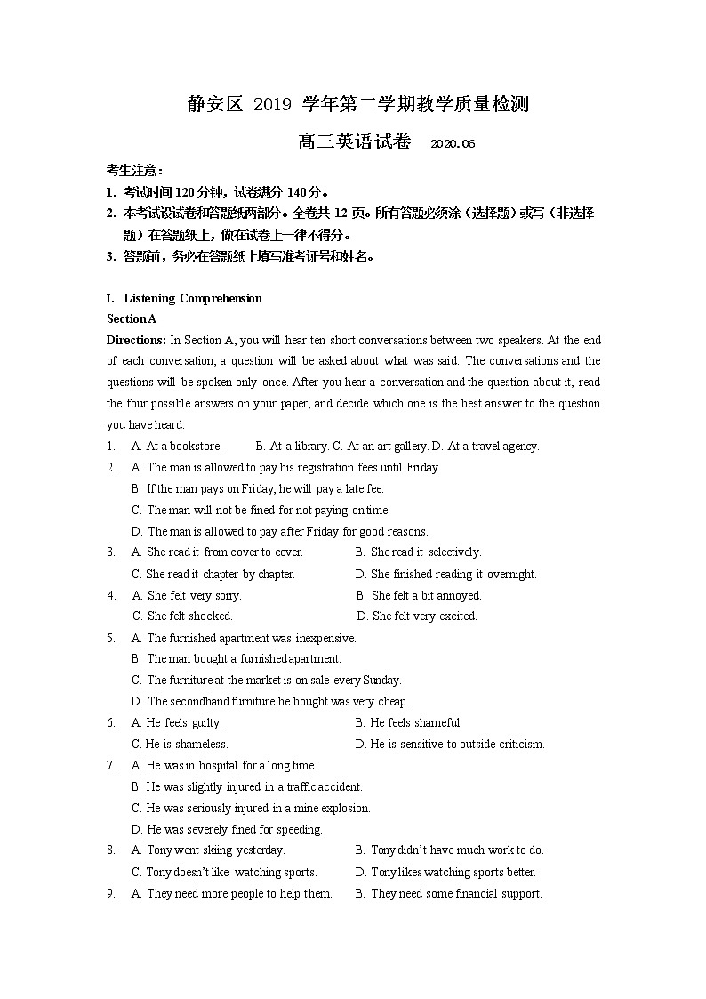 上海市静安区2020届高三二模英语试题 Word含答案01