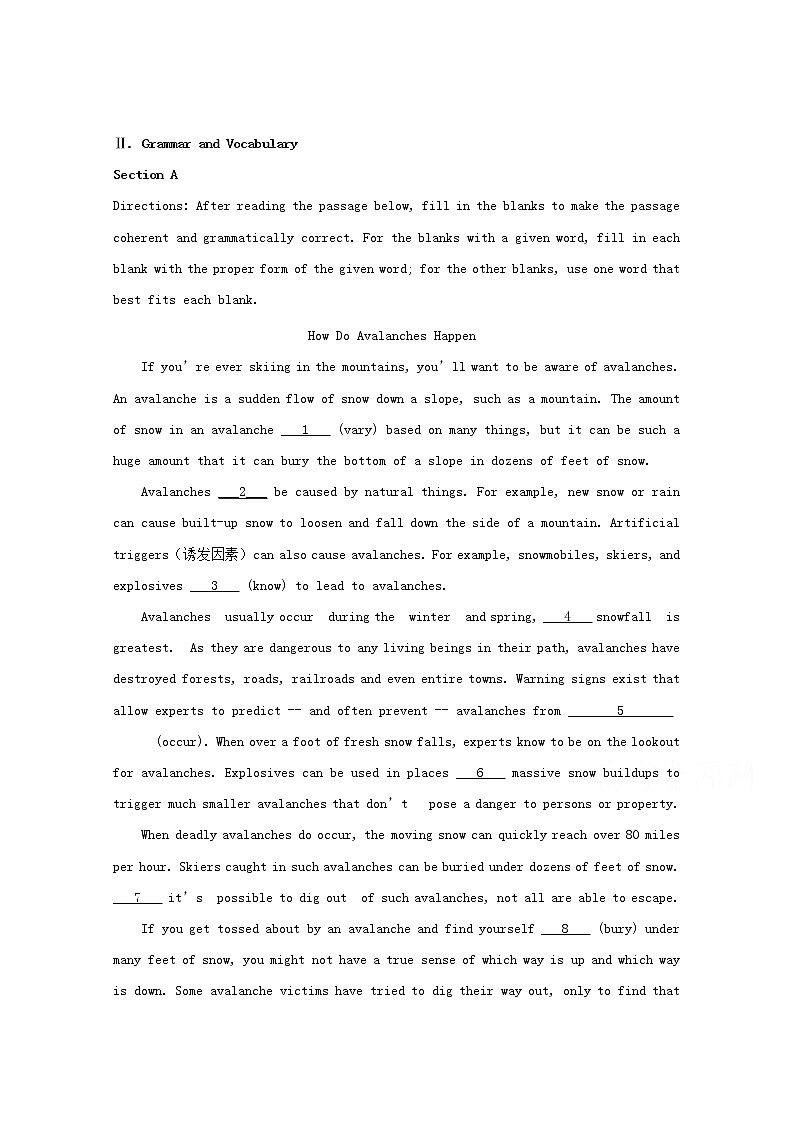 上海市静安区2020届高三一模考试英语试题01