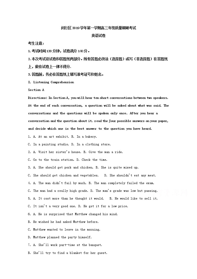 上海市闵行区2020届高三一模考试英语试题01