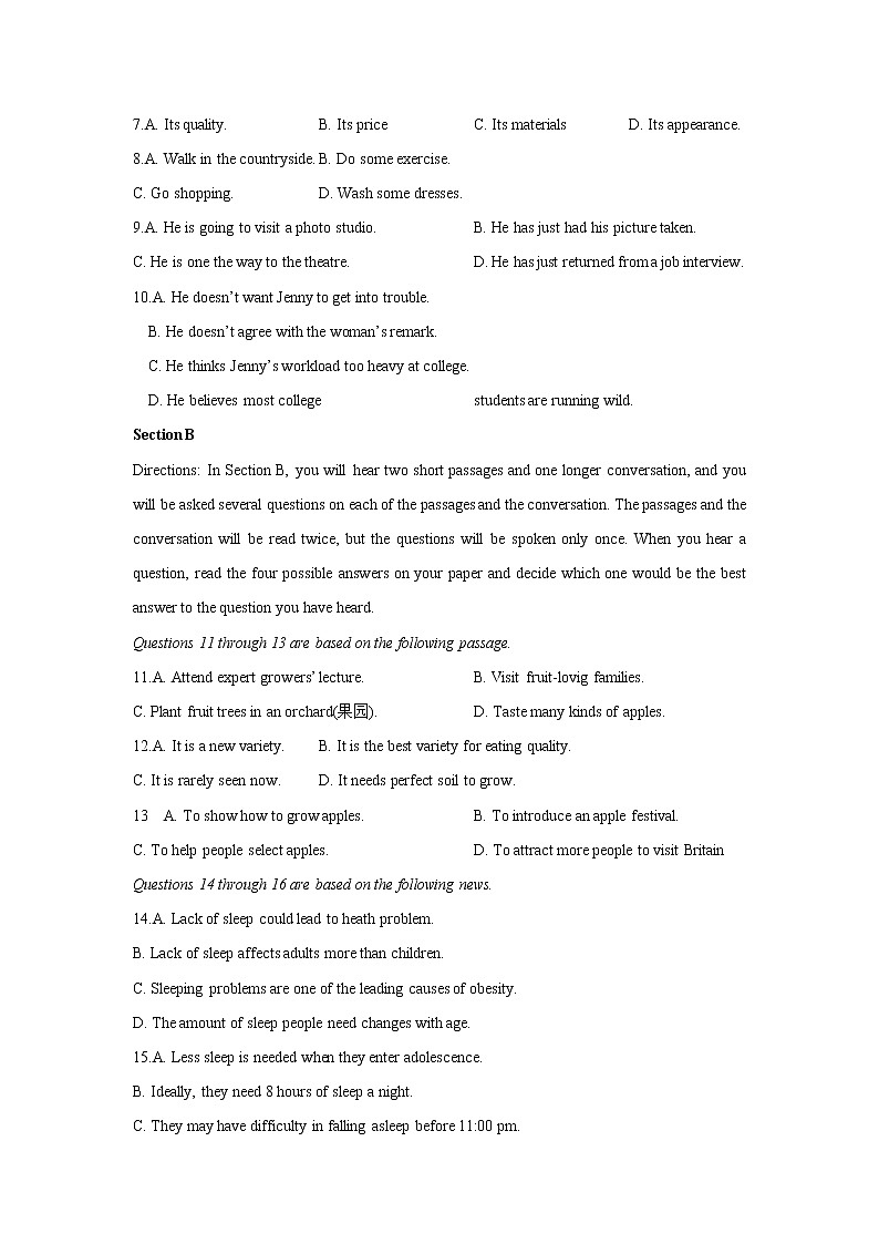 上海市闵行区2020届高三英语二模试卷02