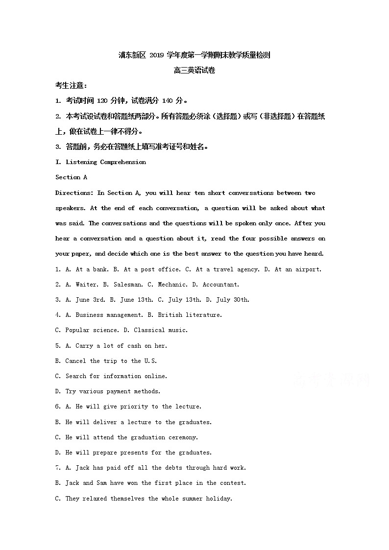 上海市浦东新区2020届高三一模考试英语试题第1页