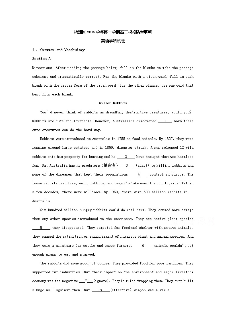 上海市杨浦区2020届高三一模考试英语试题第1页