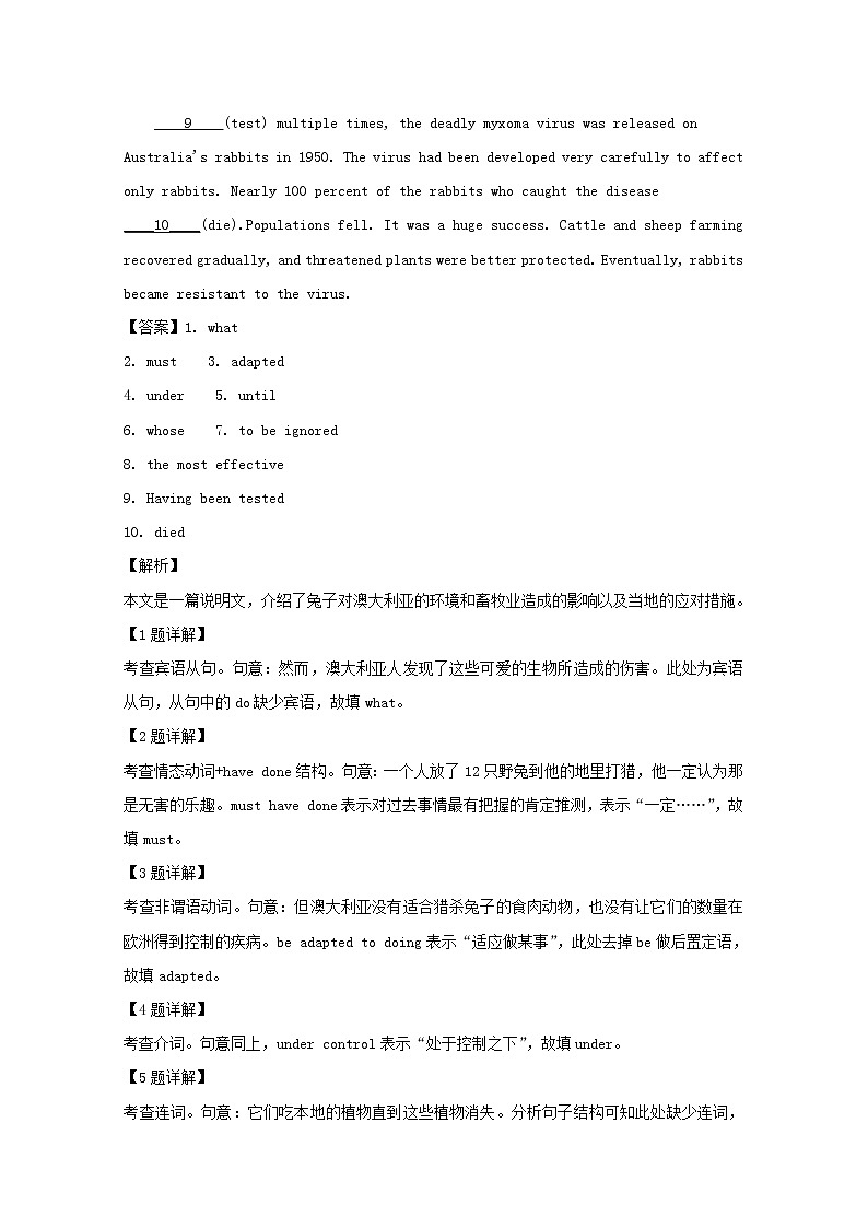 上海市杨浦区2020届高三一模考试英语试题第2页