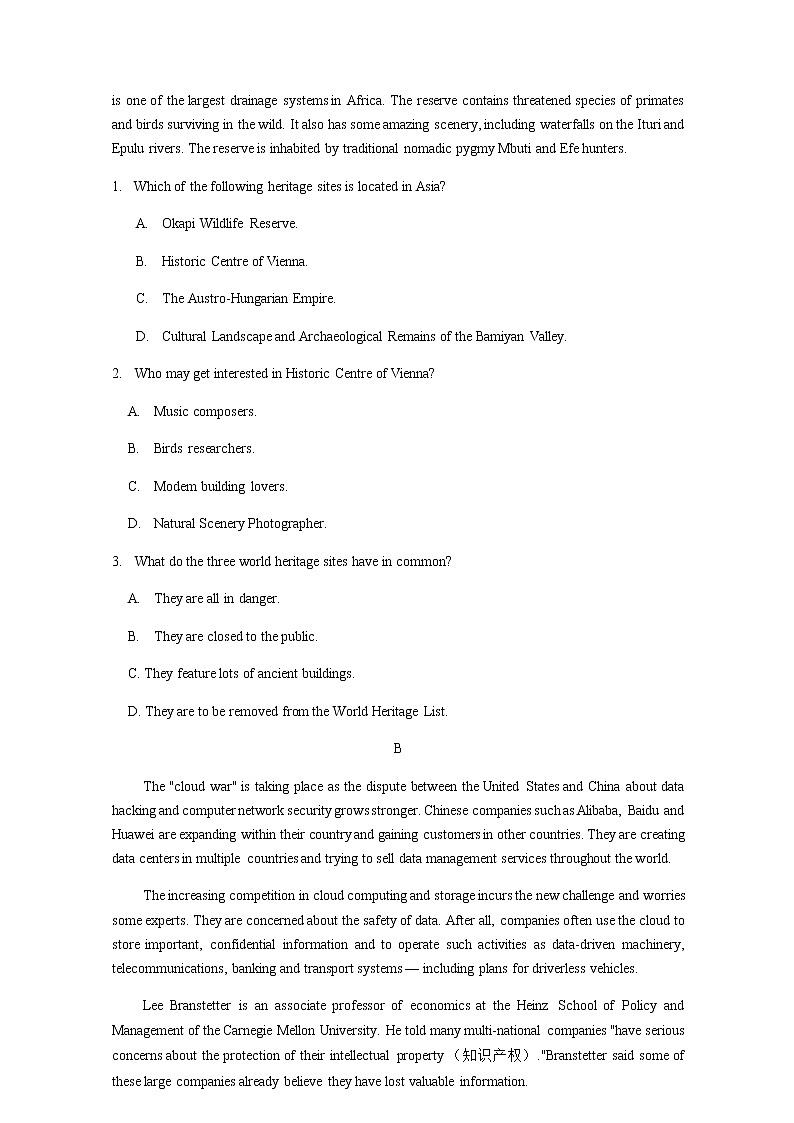 2020届普通高等学校招生全国统一考试英语试题02