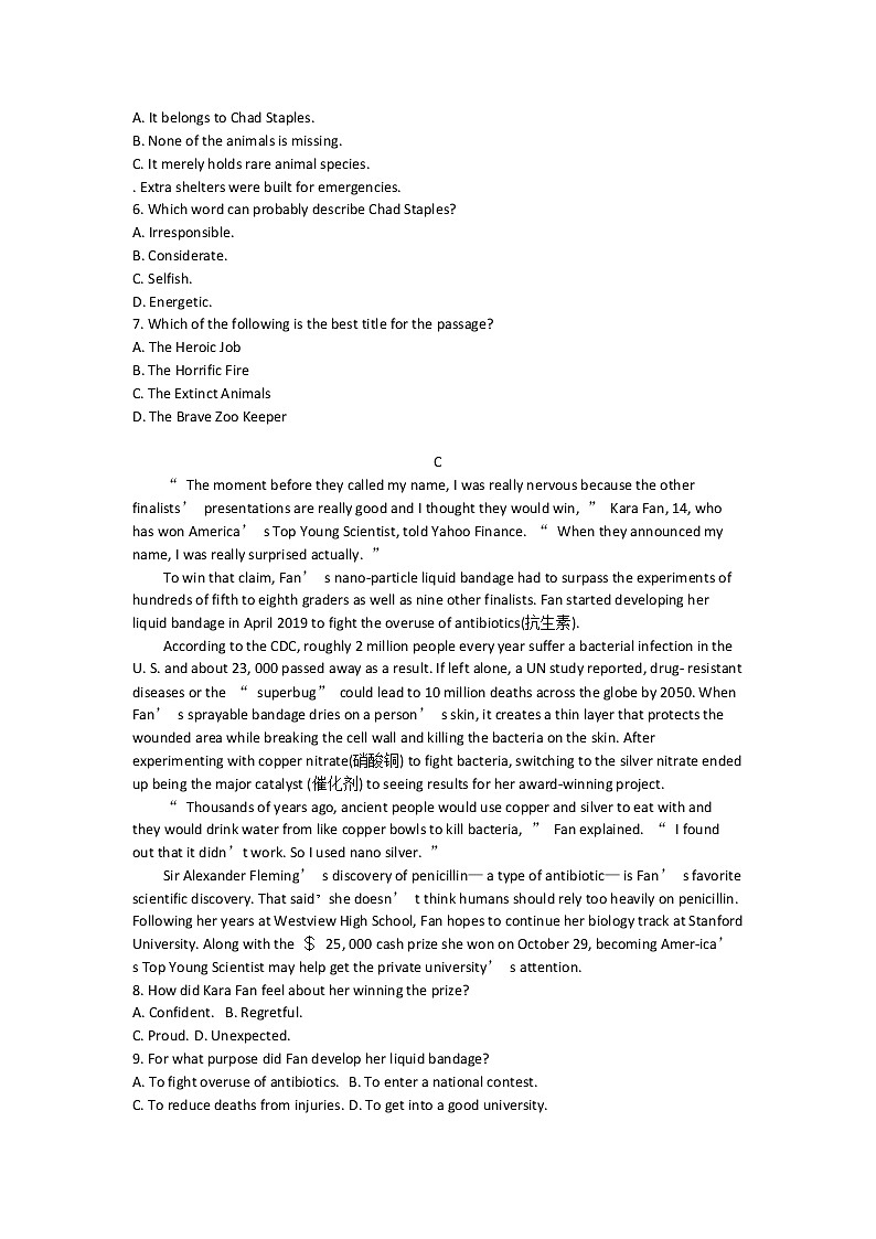 2020山东省高考压轴卷 英语03