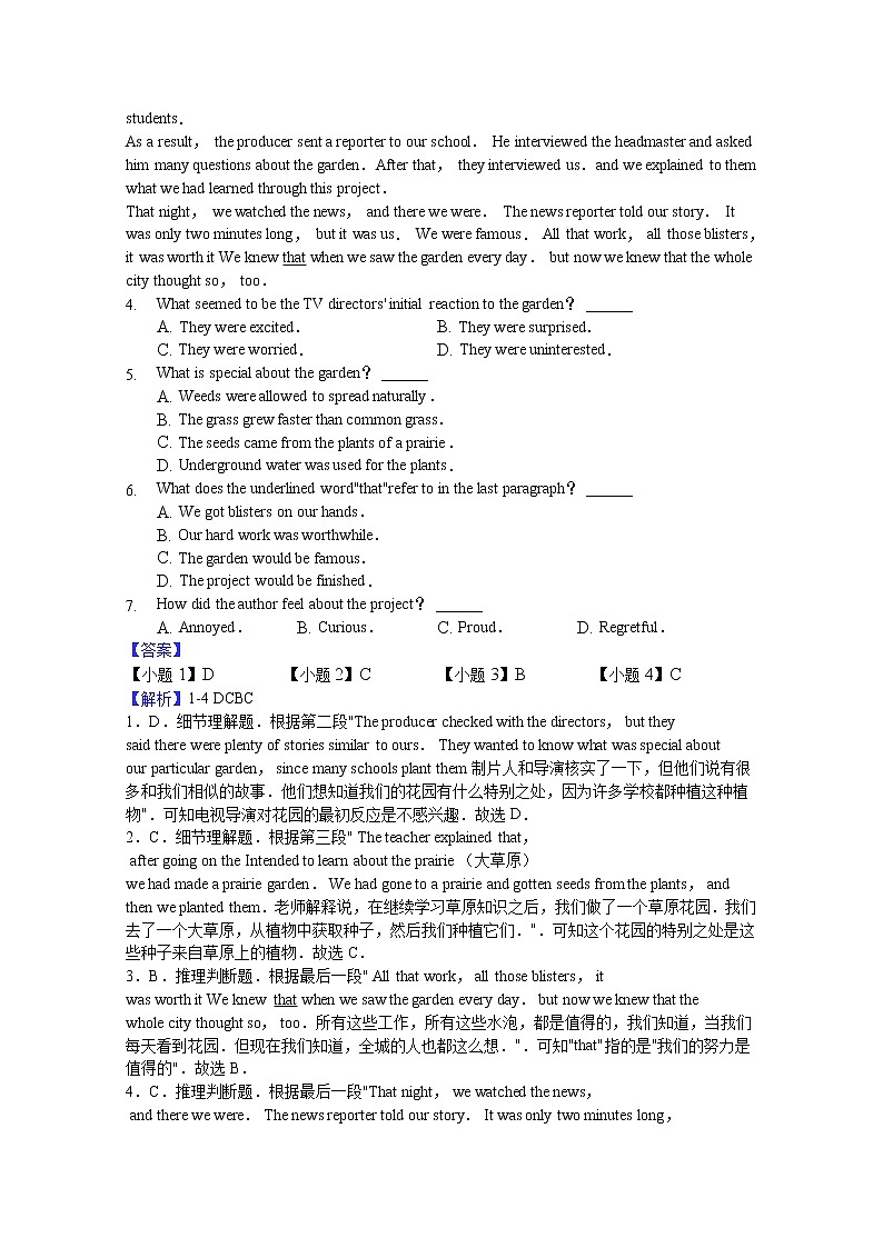 安徽省安庆市某中学2020届高三三模英语试卷03