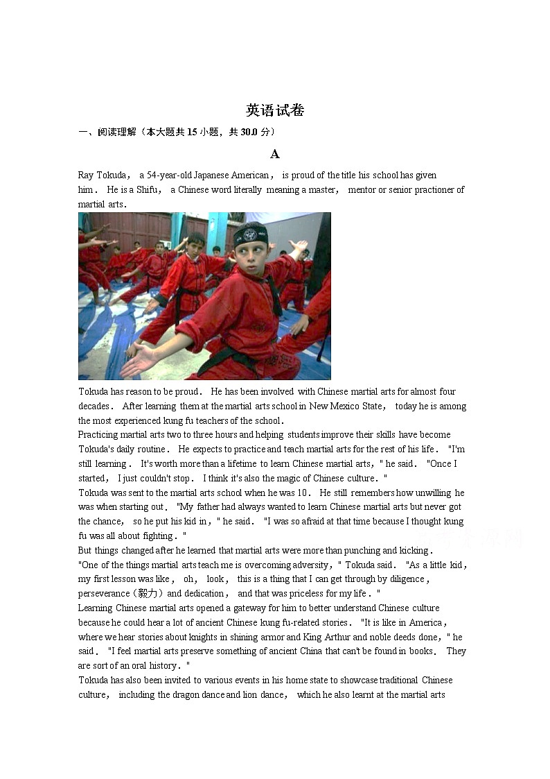 安徽省安庆市桐城市某中学2020届高三学习检测英语试卷第1页