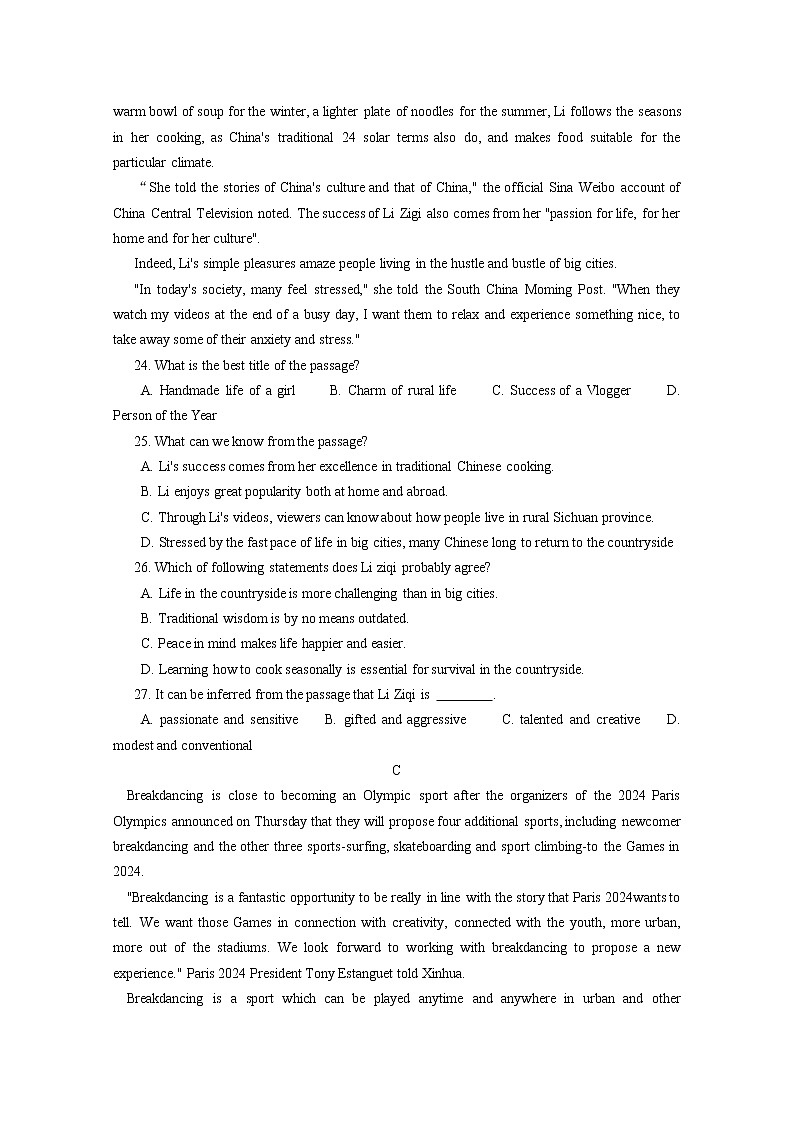 安徽省淮南市寿县第二中学2020届高三一模考试英语试卷03