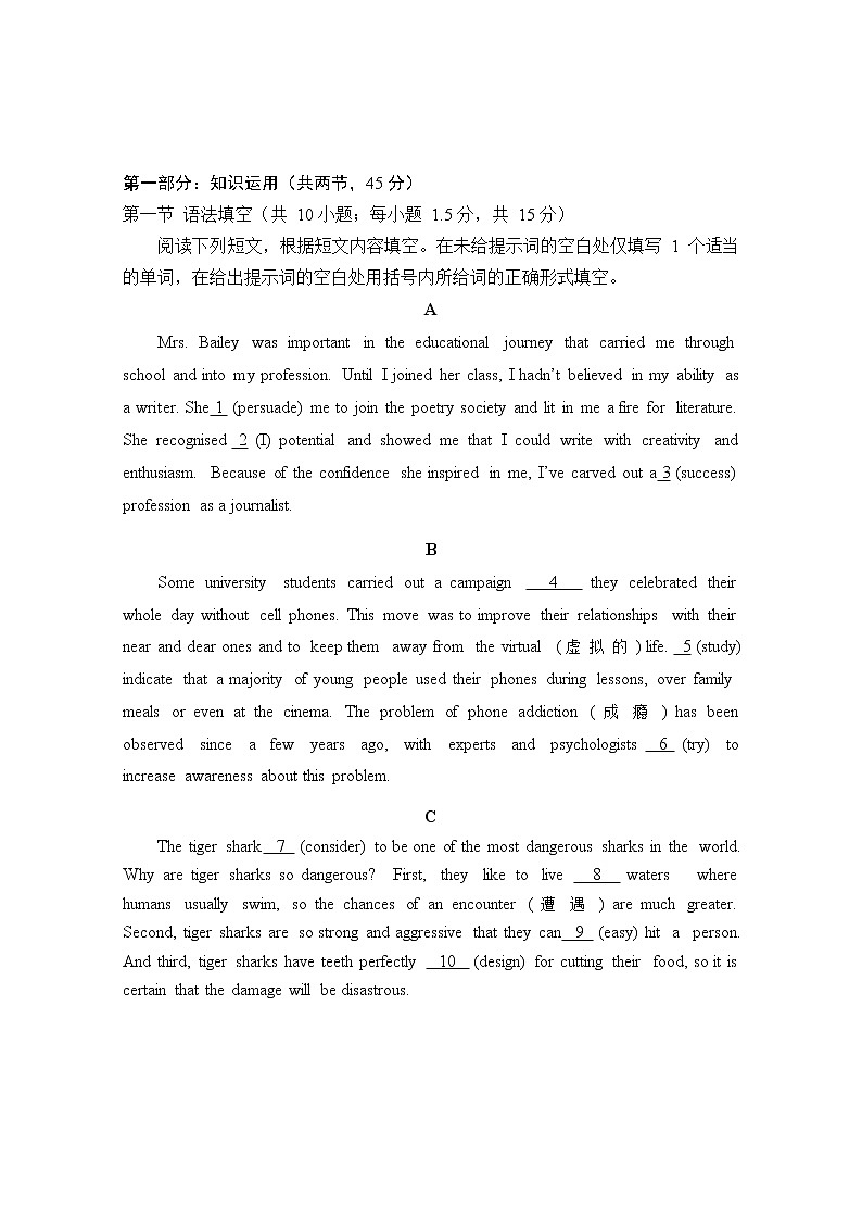 北京市2020届高三高考适应性测试英语试题02