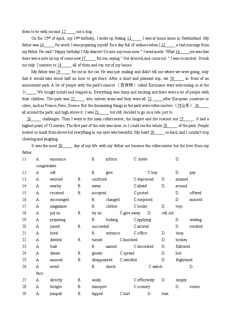 北京市顺义区2020届高三二模英语试题 Word版缺答案02