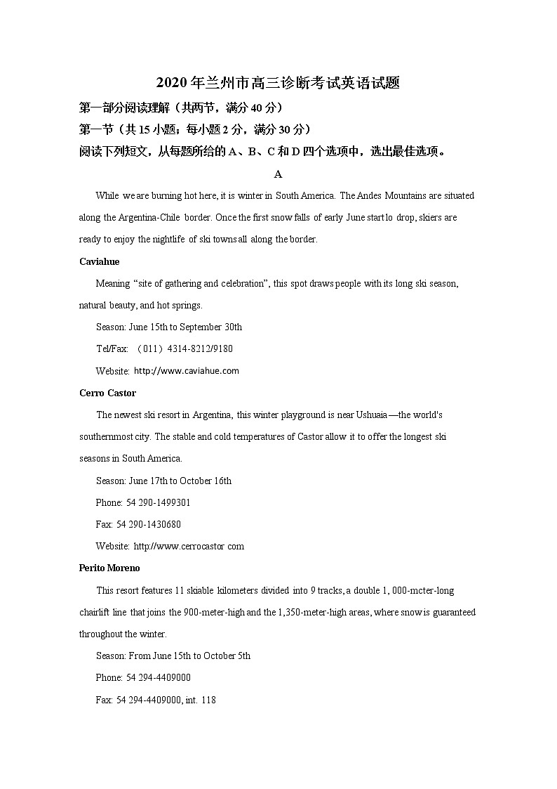 甘肃省兰州市2020届高三诊断考试英语试题01