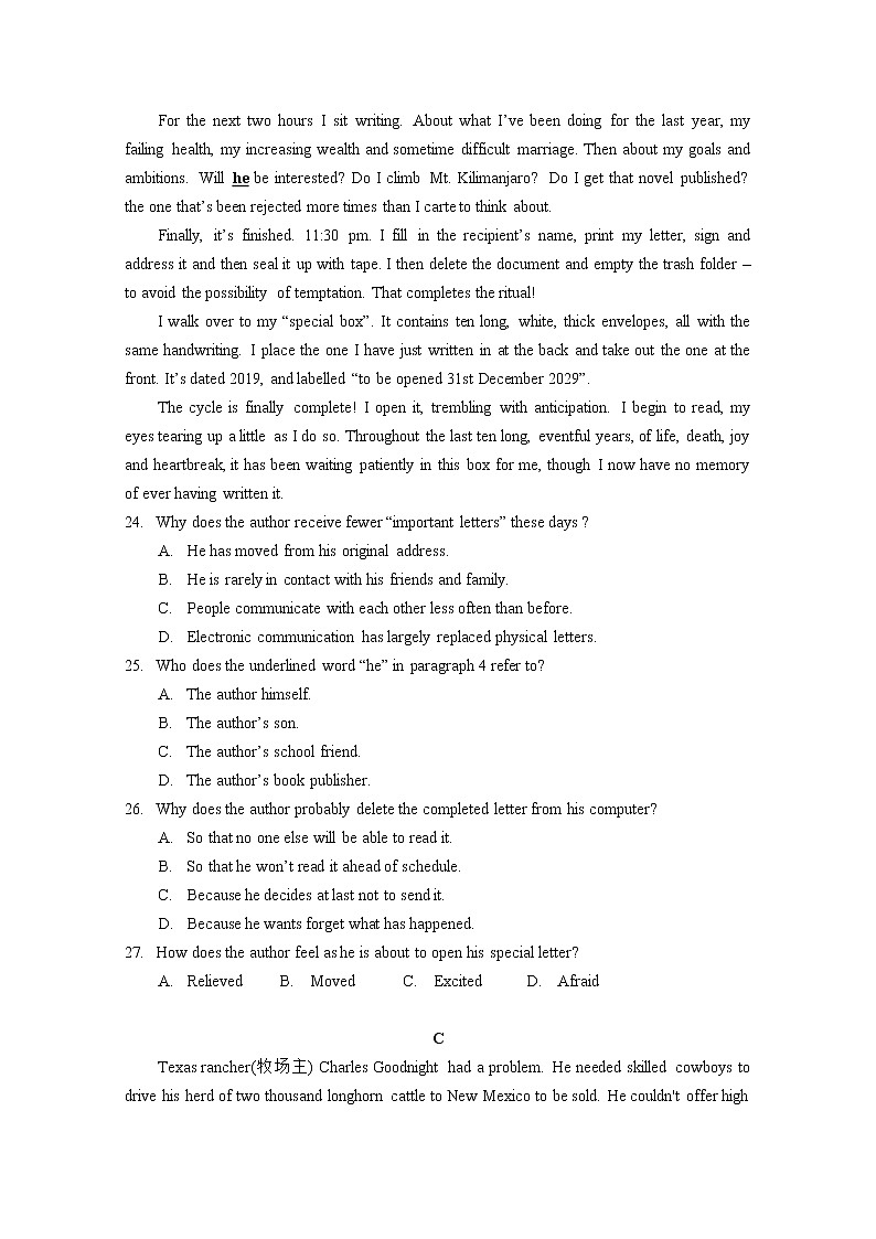 广东省广州市2020届高三普通高中毕业班综合测试（二）英语试题03