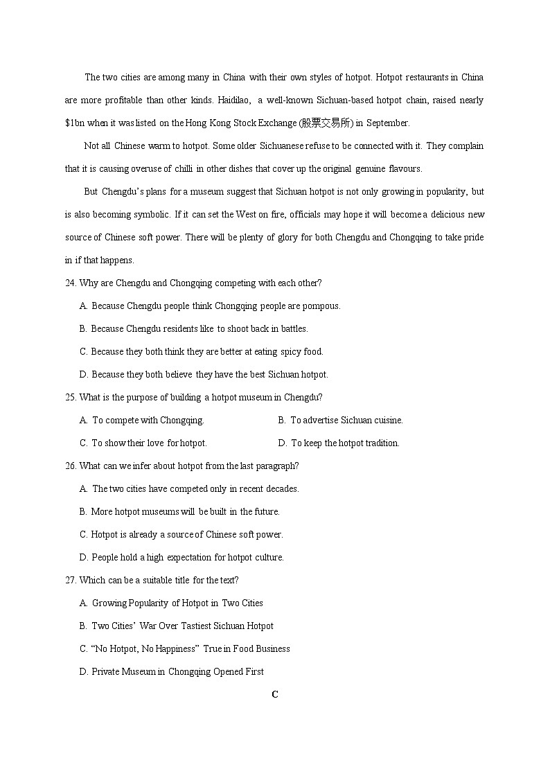 广东省珠海市2020届高三三模英语试题03