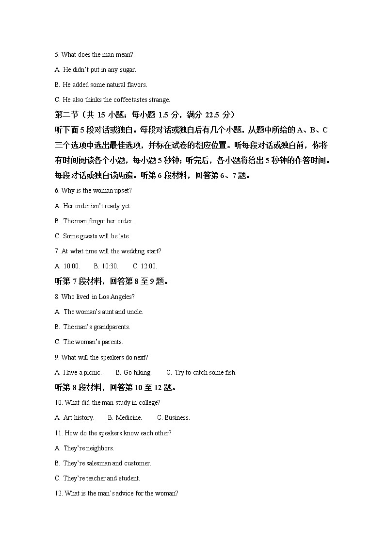 河北省邯郸市2020届高三备考检测英语试题02