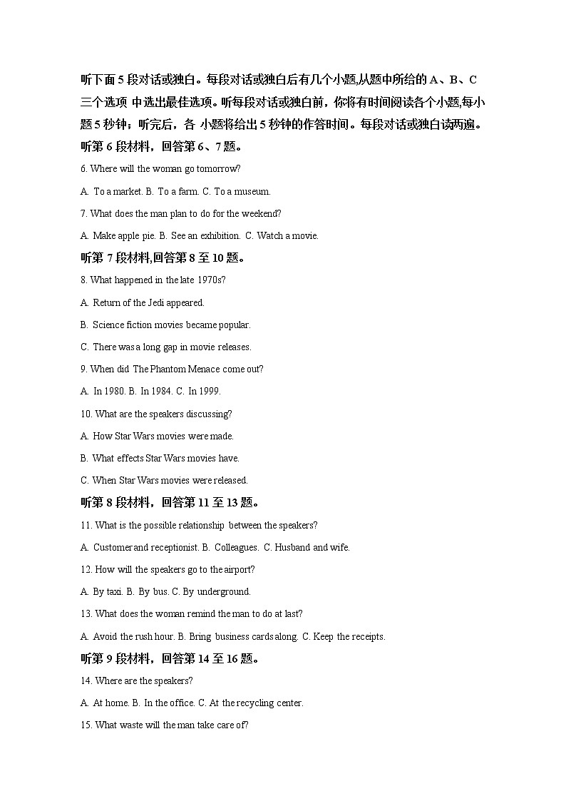 河北省石家庄市2020届高三年级阶段性训练英语试题02