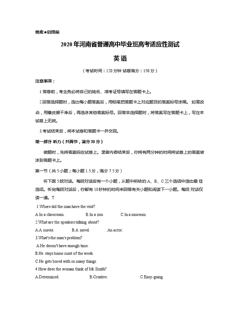 河南省2020届高三高中毕业班高考适应性考试（开封市二模）英语试题01