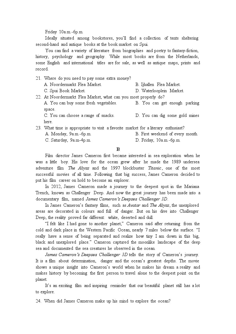 湖北省襄阳市第五中学2020届高三寒假远程授课考试（一）英语试题03