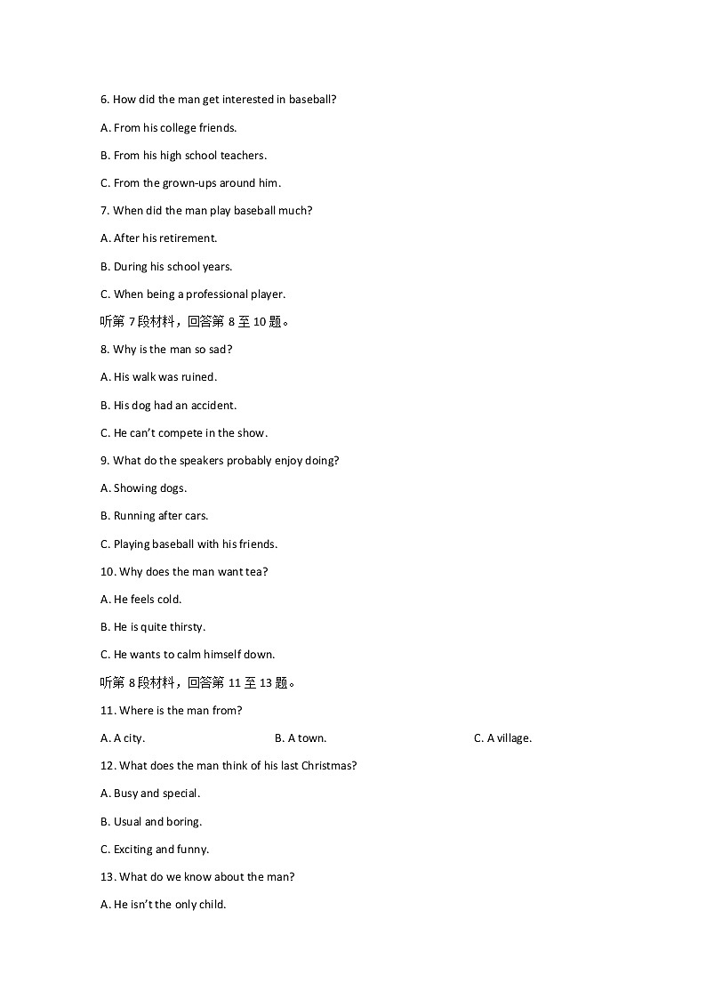 湖北省孝感市安陆市第一中学2020届高三高考适应性考试（二）英语试卷02