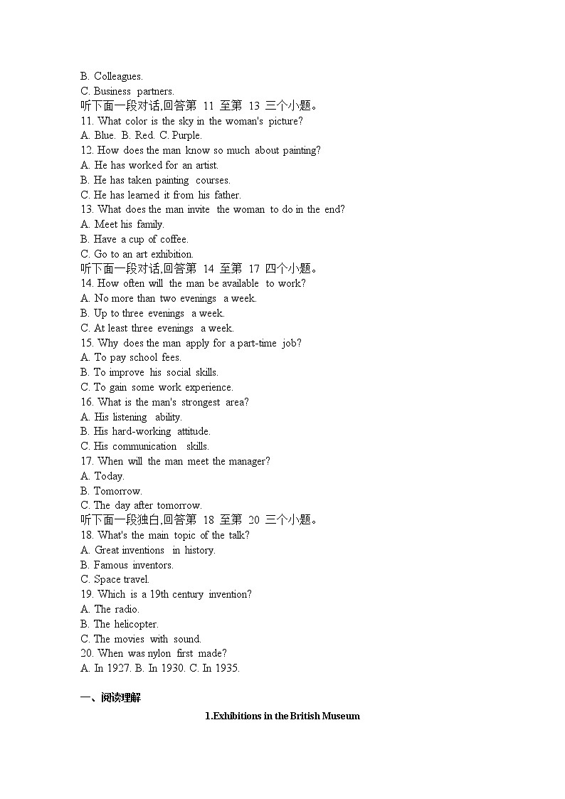 湖南省怀化市中方县第一中学2020届高三预测考试英语试卷02