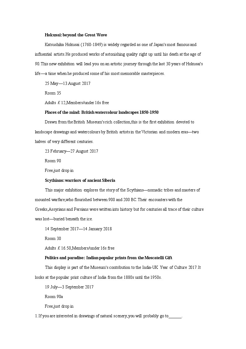 湖南省怀化市中方县第一中学2020届高三预测考试英语试卷03