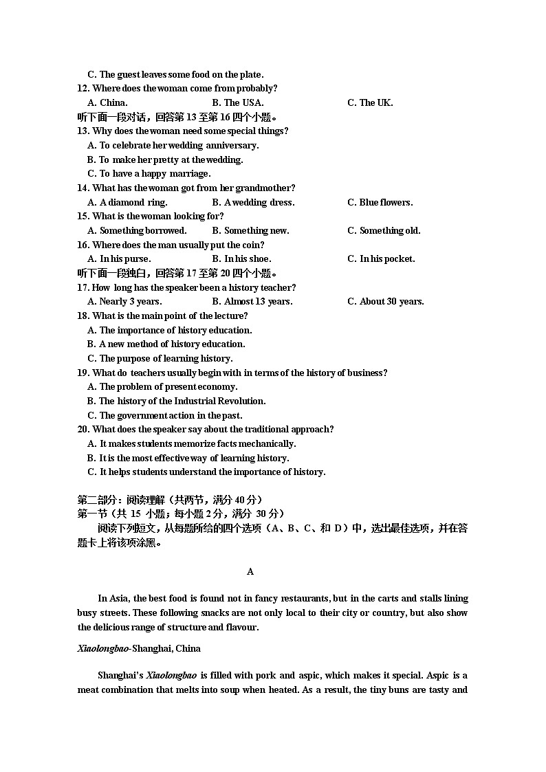 吉林省吉林市朝鲜族中学2020届高三毕业班第四次调研考试英语试卷02