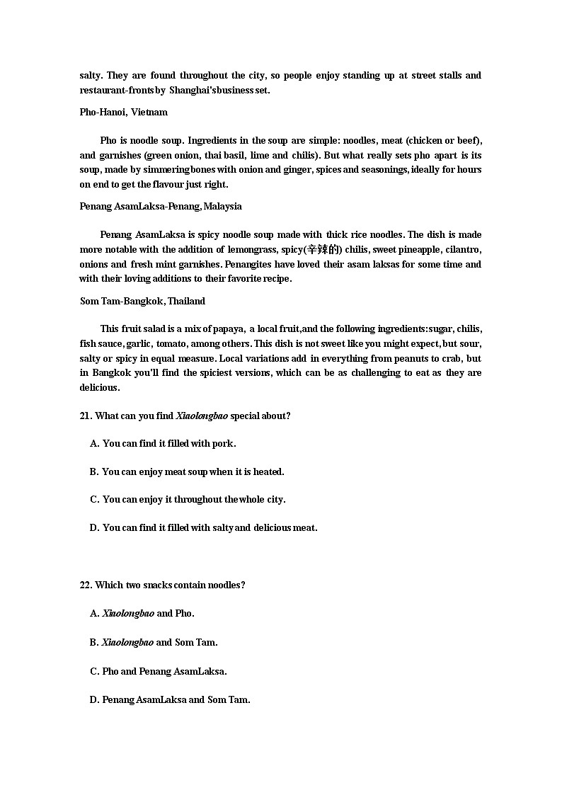 吉林省吉林市朝鲜族中学2020届高三毕业班第四次调研考试英语试卷03