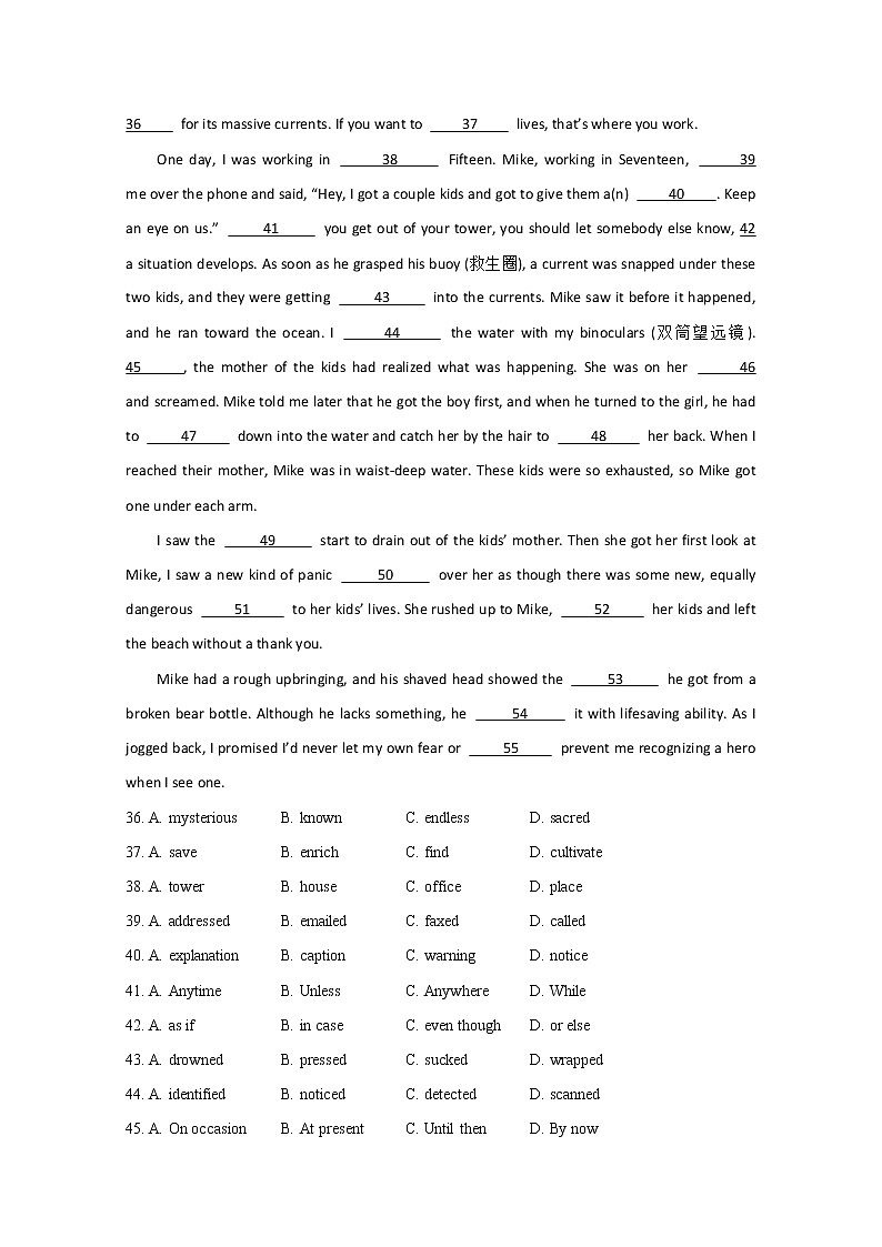 江苏省连云港市赣榆区2020届高三高考仿真训练英语试题第3页