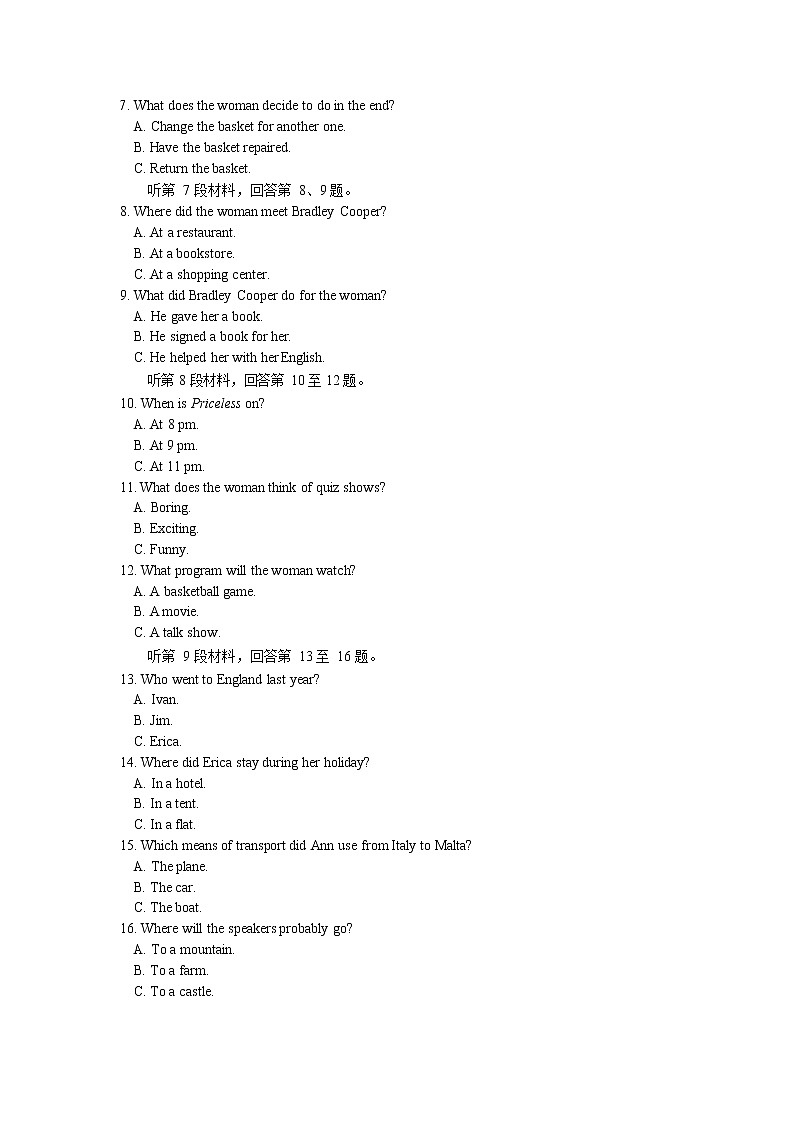 江苏省南通市2020届高三高考考前练习卷（四模）英语试题02