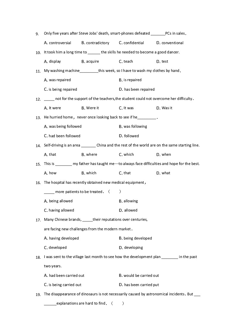 江苏省石庄高级中学2020届高三一轮复习检测英语试题02