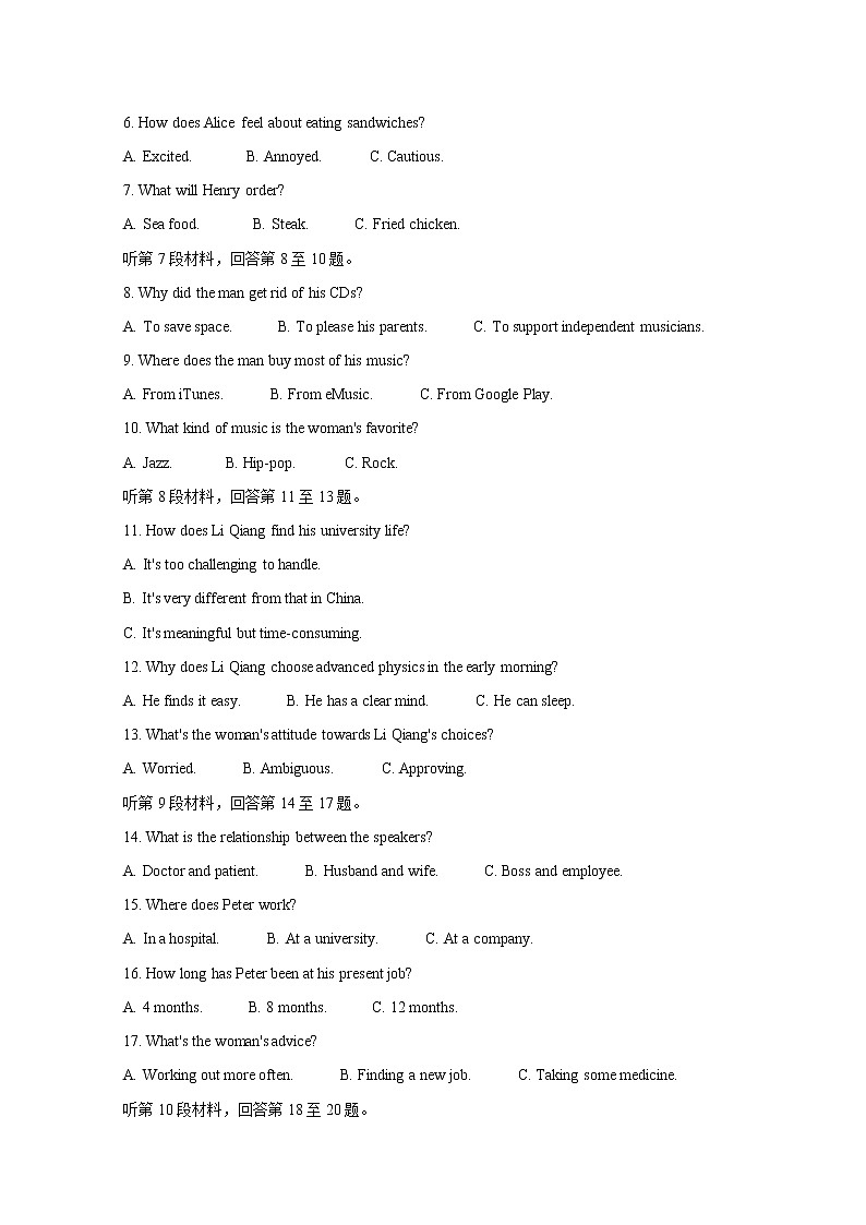 江西省吉安抚州赣州市2020届高三一模试题  英语02