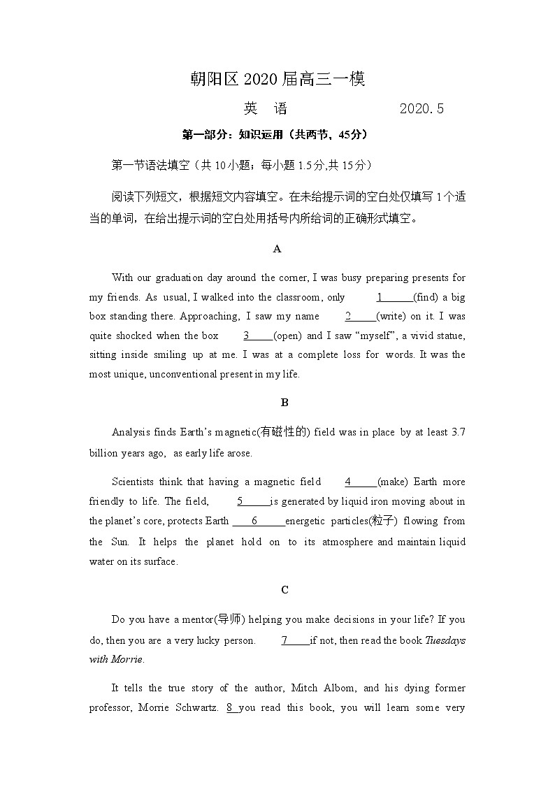 北京市朝阳区2020届高三下学期学业水平等级性考试练习英语试题01