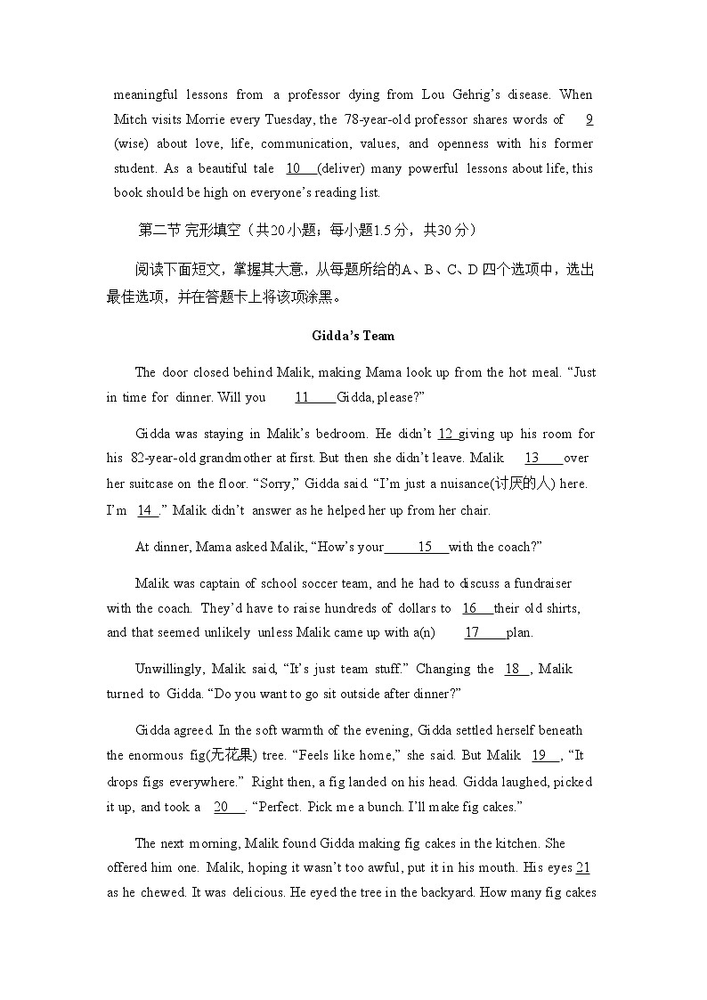 北京市朝阳区2020届高三下学期学业水平等级性考试练习英语试题02