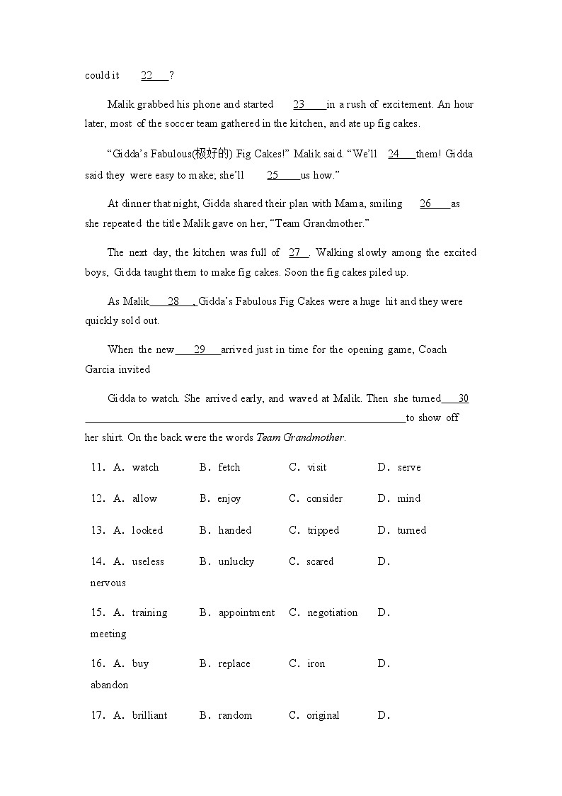 北京市朝阳区2020届高三下学期学业水平等级性考试练习英语试题03