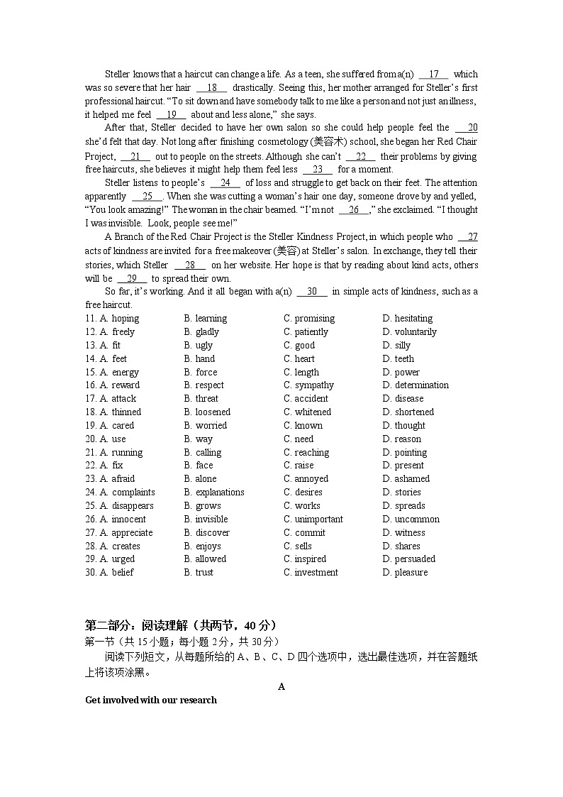 北京市海淀区2020届高三下学期查漏补缺英语试题02