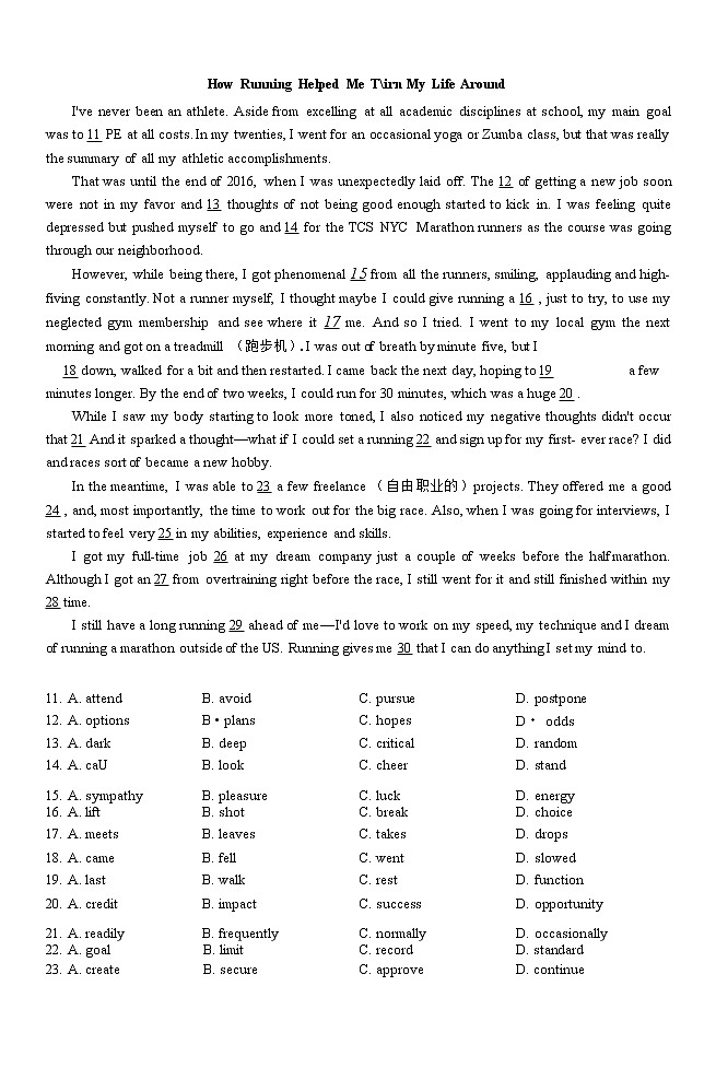 北京市海淀区2020届高三下学期二模考试英语试题 Word版无答案02