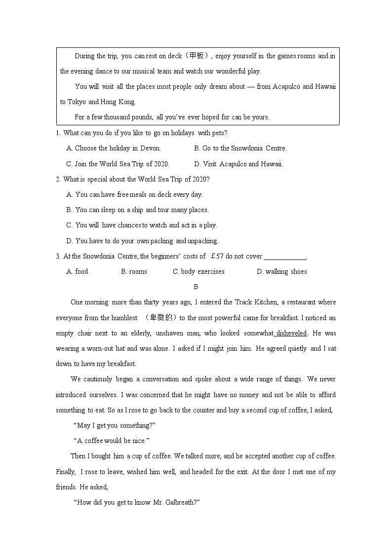 甘肃省武威第六中学2020届高三下学期诊断考试英语试题02