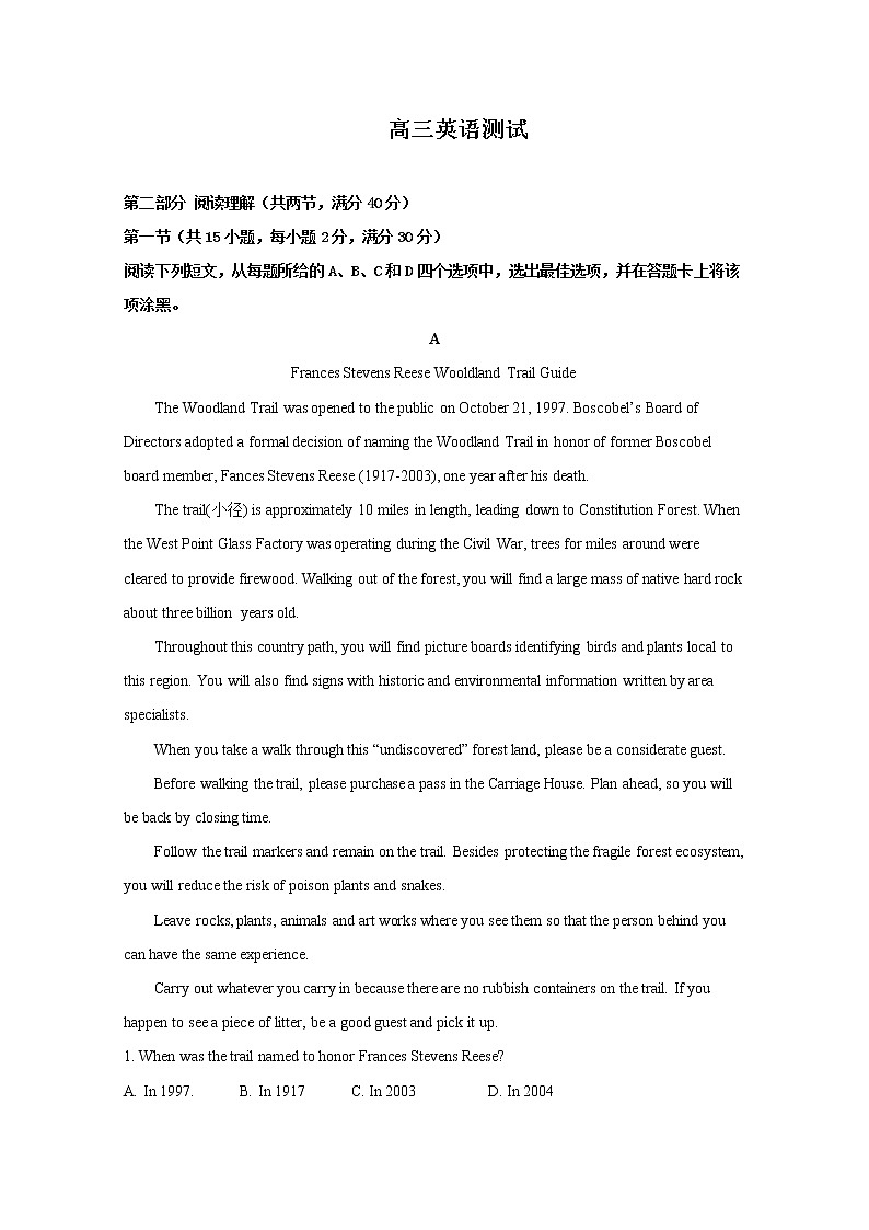 广东省揭阳市揭西县2020届高三下学期综合练习（2）英语试题01