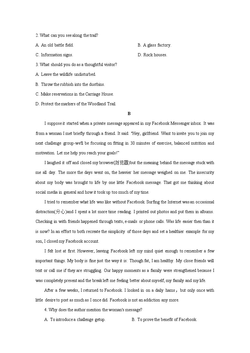 广东省揭阳市揭西县2020届高三下学期综合练习（2）英语试题02