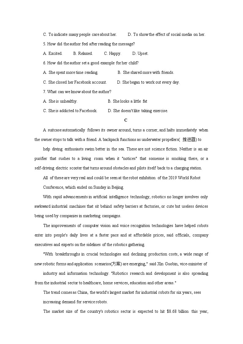 广东省揭阳市揭西县2020届高三下学期综合练习（2）英语试题03