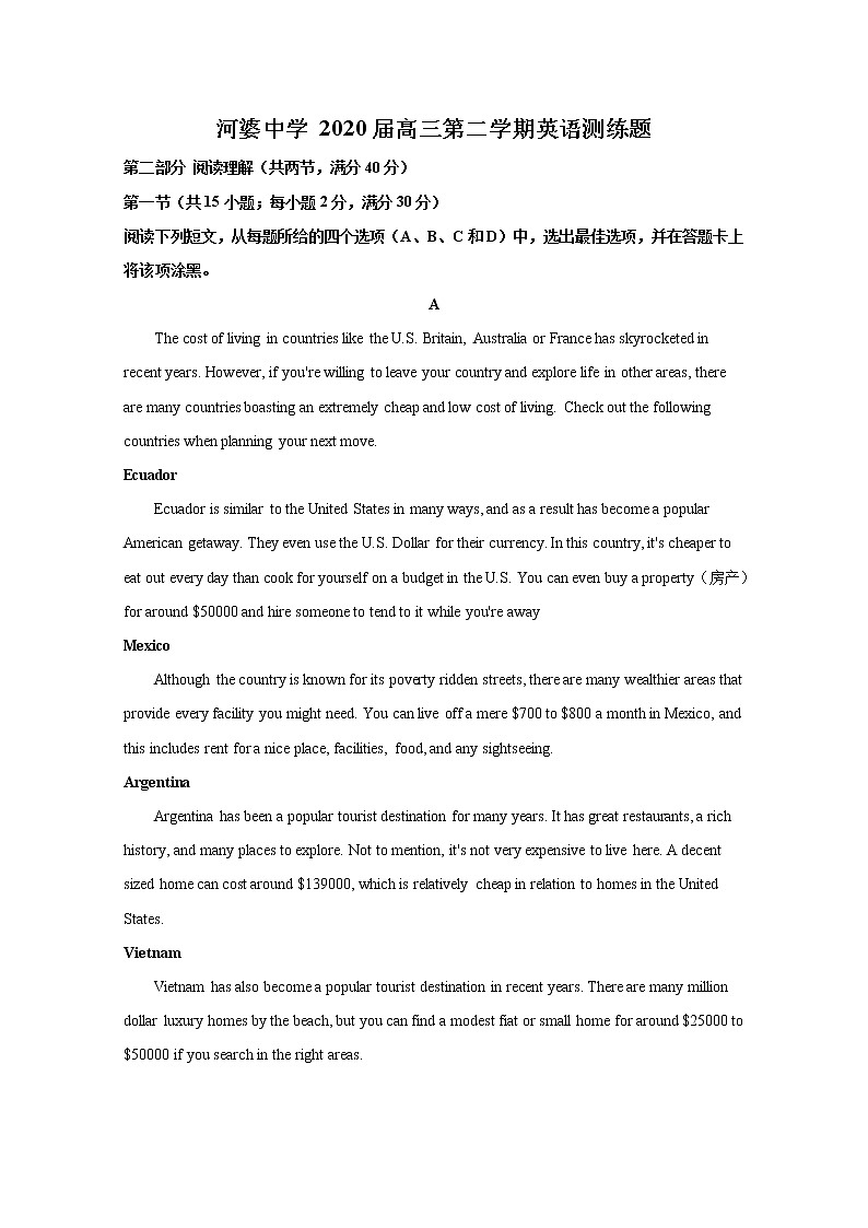 广东省揭阳市揭西县2020届高三下学期综合练习（1）英语试题01