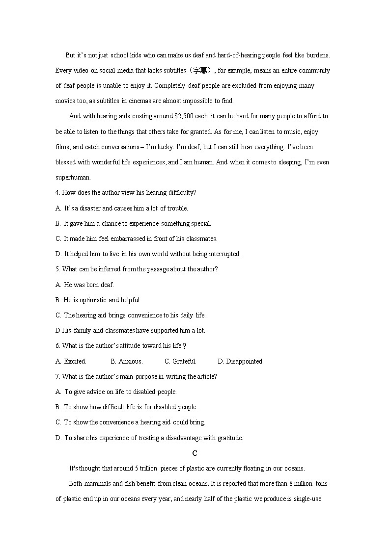 广东省揭阳市揭西县2020届高三下学期综合练习（1）英语试题03