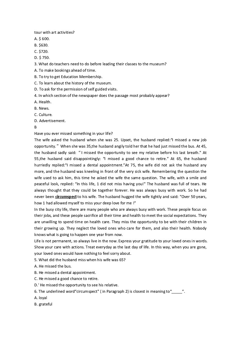 贵州省贵阳市四校2020届高三下学期联合考试（六）英语试题02