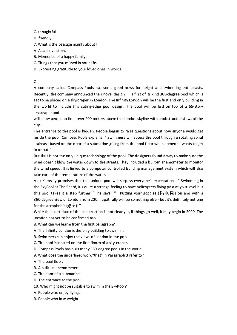 贵州省贵阳市四校2020届高三下学期联合考试（六）英语试题03