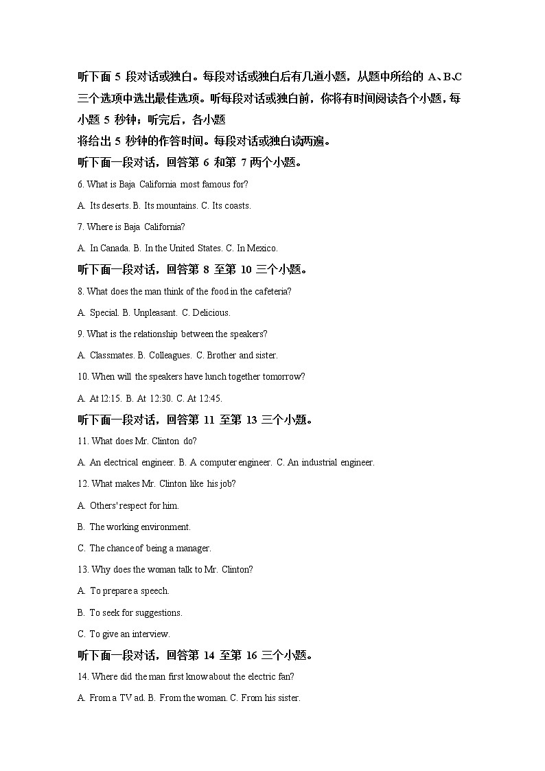 河北省正定中学2020届高三下学期第三次阶段质量检测英语试题02