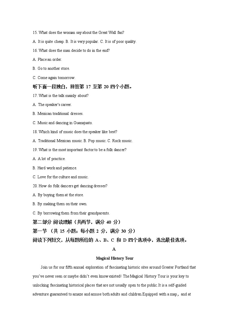 河北省正定中学2020届高三下学期第三次阶段质量检测英语试题03