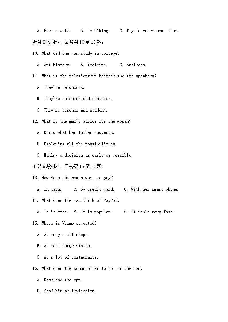 黑龙江省哈尔滨市第三中学2020届高三下学期第一次调研考试英语试题03