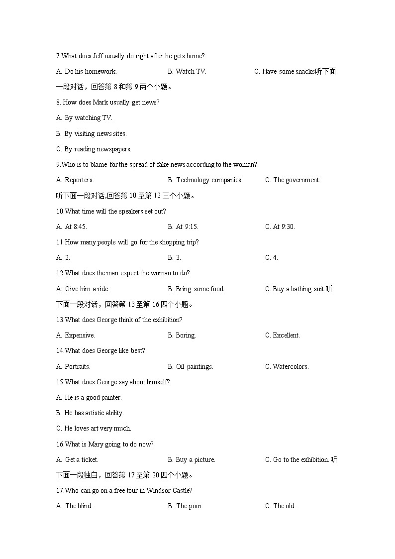 江苏省扬州市高级中学2020届高三下学期学情调研（三）英语试题02